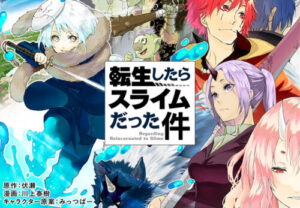 漫画バンク　転スラ　無料　ウイルス　危険　やばい　